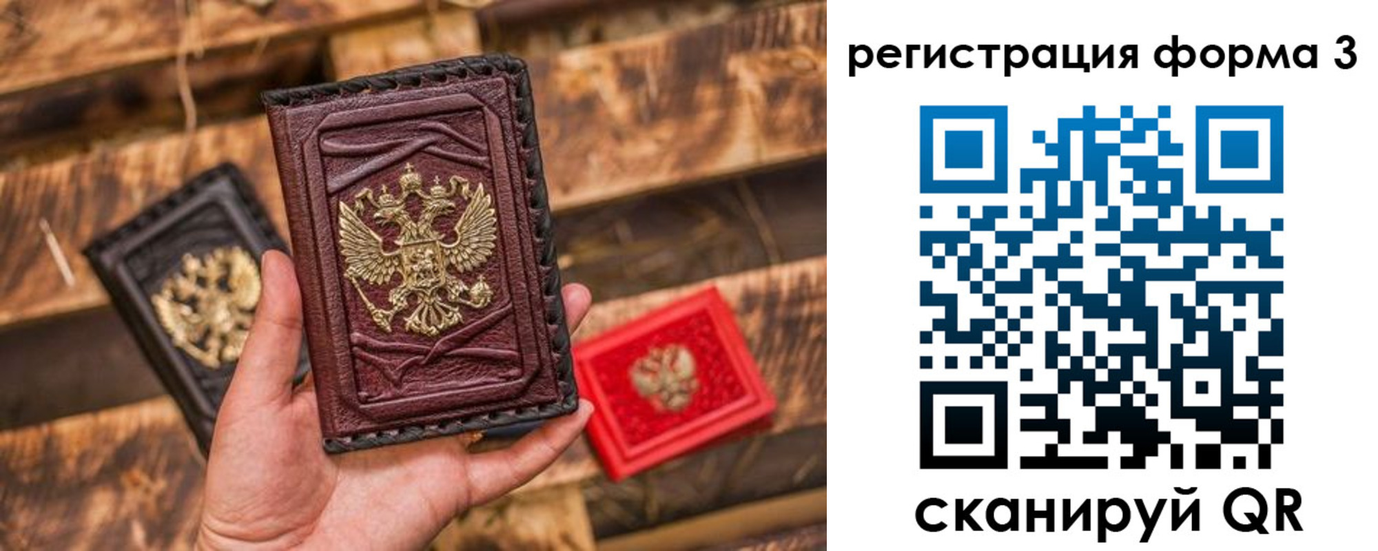 временная регистрация купить в Шатуре