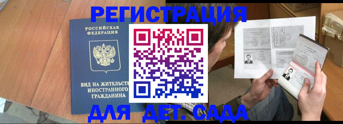 регистрация для школы в Шатуре