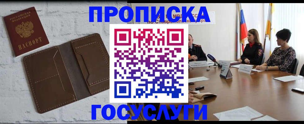 регистрация для школы в Шатуре