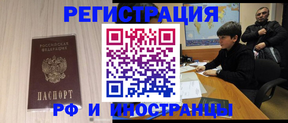 пропишу в квартире в Шатуре
