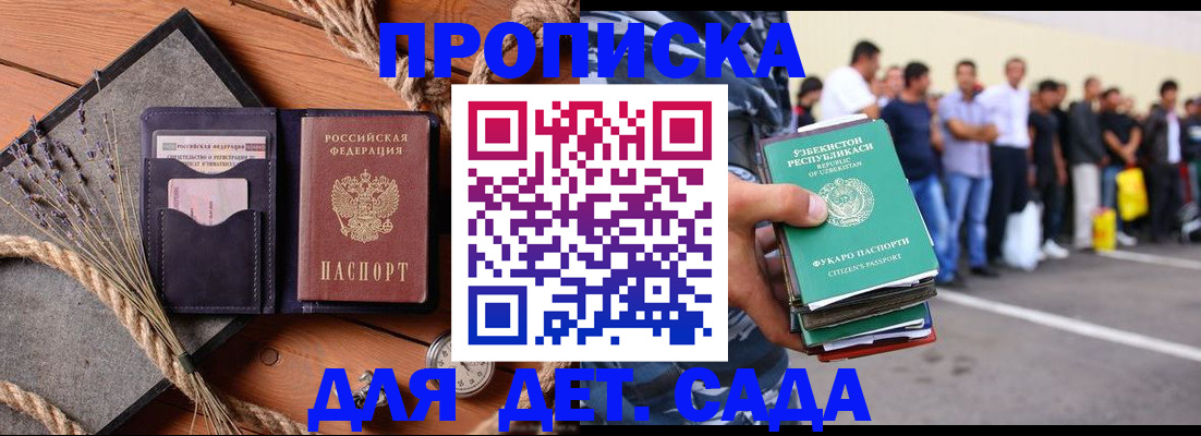 временная регистрация адрес в Шатуре